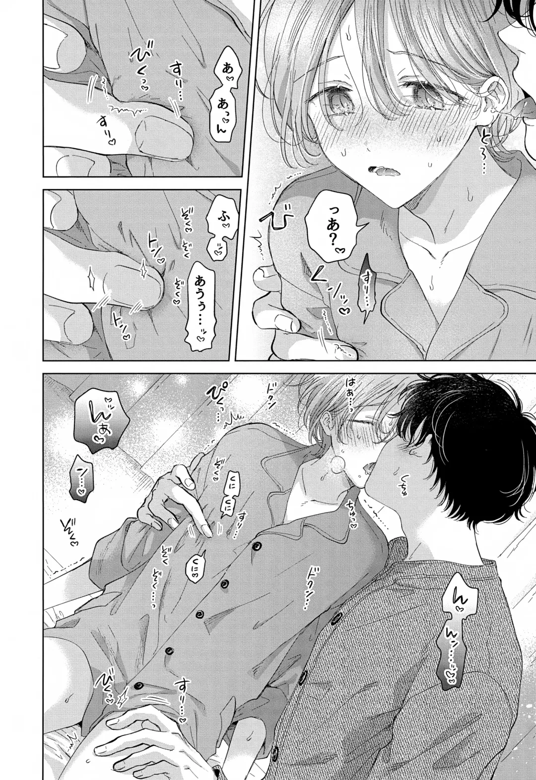 [Tanakamori Yokota] Koneko-kun no Pet Fhentai - Page 64