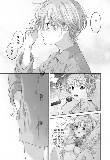 [Tanakamori Yokota] Koneko-kun no Pet Fhentai - Page 41