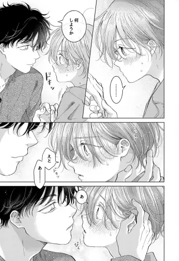 [Tanakamori Yokota] Koneko-kun no Pet Fhentai - Page 59