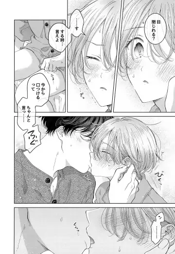 [Tanakamori Yokota] Koneko-kun no Pet Fhentai - Page 60