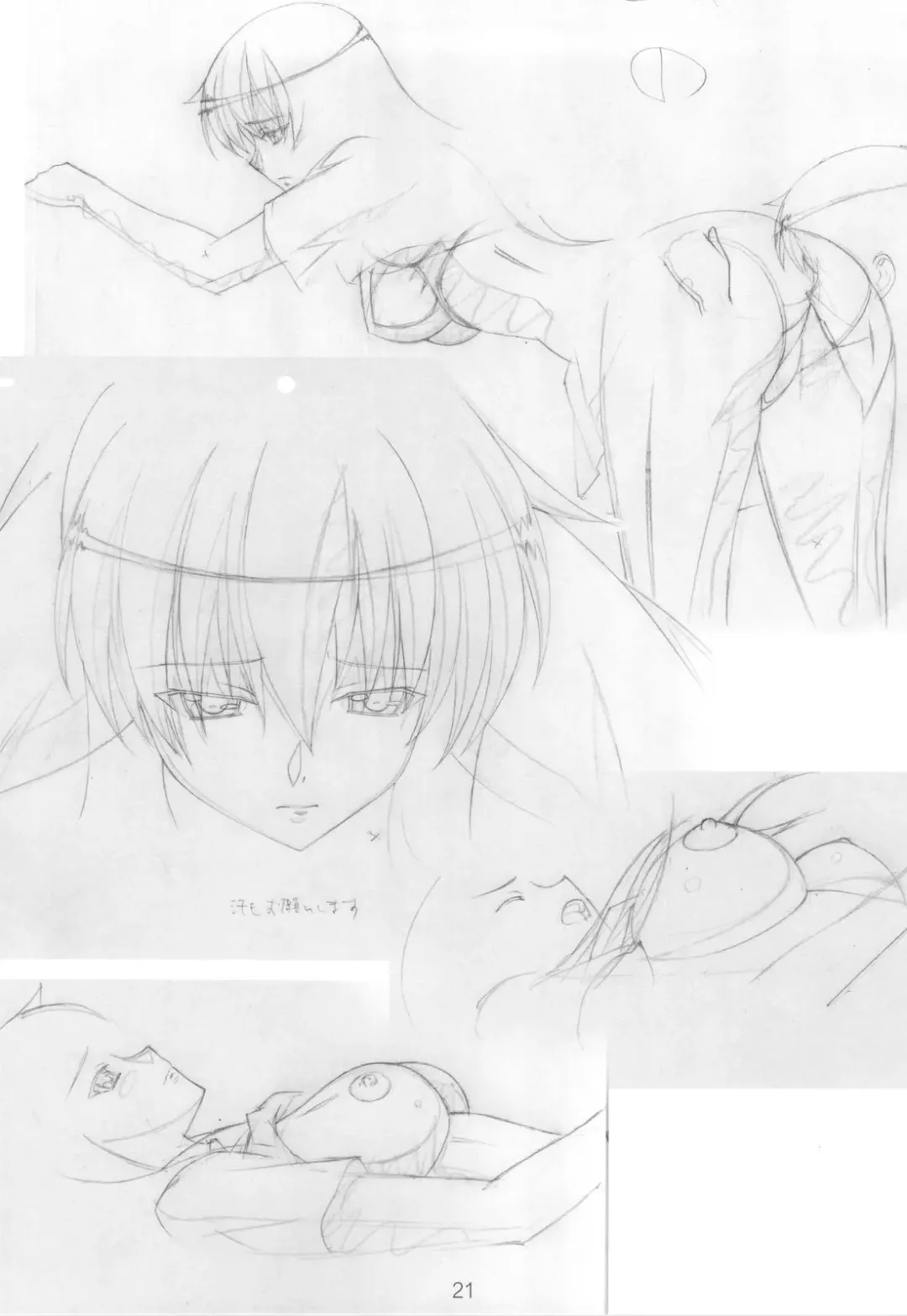 [Kuroda Kazuya] Shimahokke 13 Fhentai - Page 21