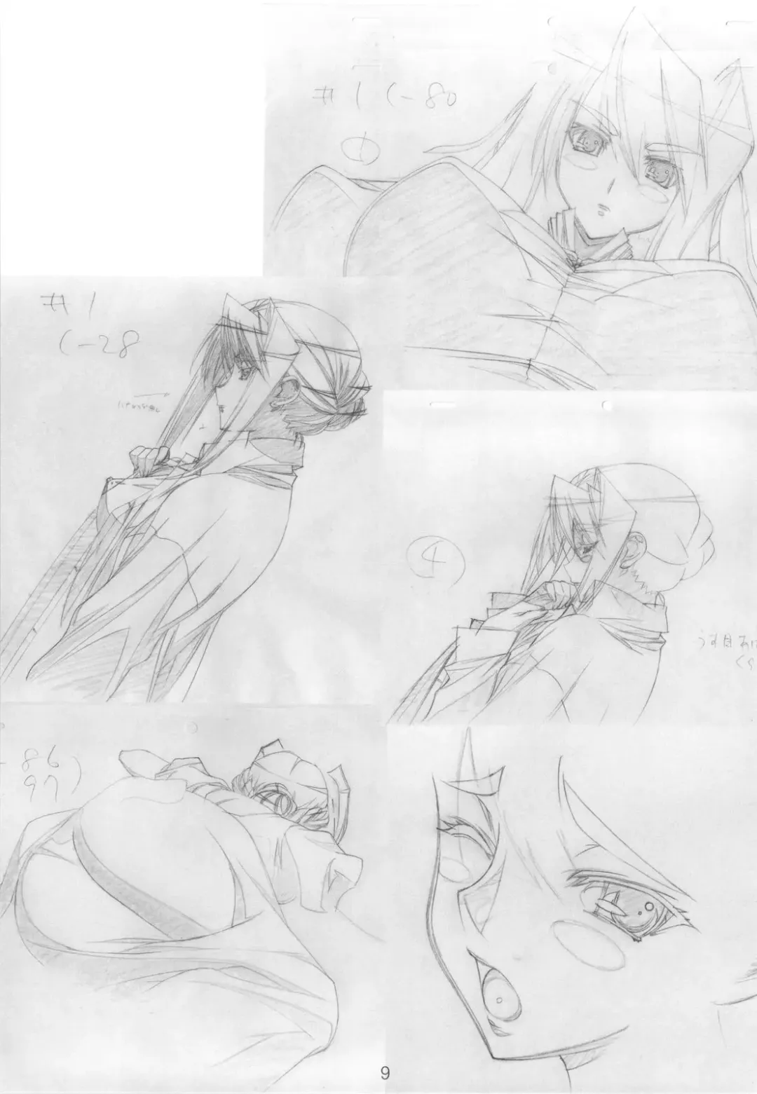 [Kuroda Kazuya] Shimahokke 13 Fhentai - Page 9