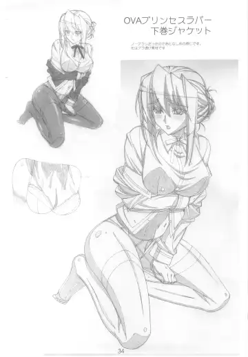 [Kuroda Kazuya] Shimahokke 13 Fhentai - Page 34