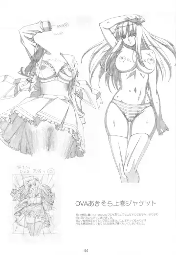 [Kuroda Kazuya] Shimahokke 13 Fhentai - Page 44