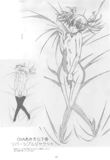 [Kuroda Kazuya] Shimahokke 13 Fhentai - Page 47