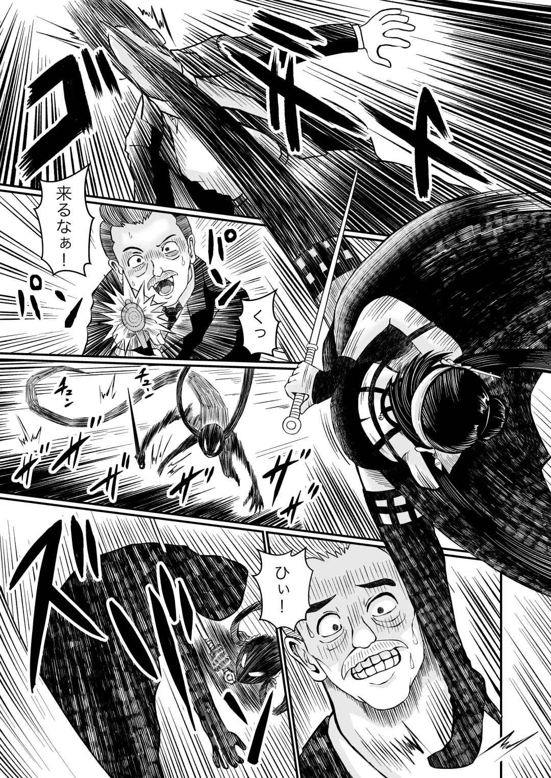 Ibara Hime no Oshigoto Fhentai - Page 3