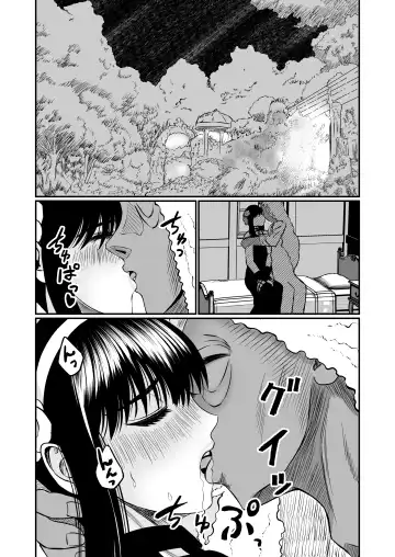Ibara Hime no Oshigoto Fhentai - Page 10