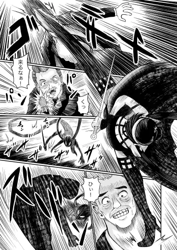 Ibara Hime no Oshigoto Fhentai - Page 3