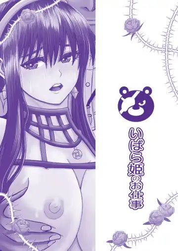 Ibara Hime no Oshigoto Fhentai - Page 36