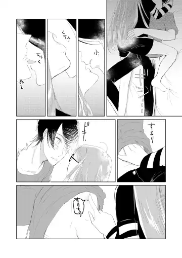 [Jas] Ore wa Ano Toki Kara Soudatta. Fhentai - Page 11