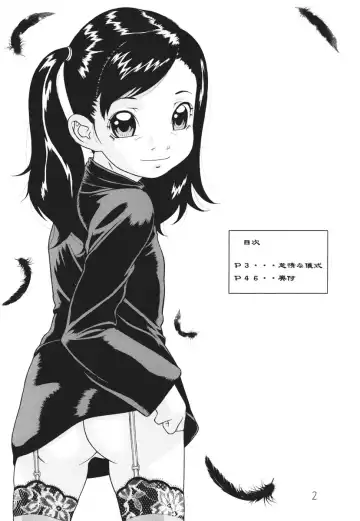 [Hayashibara Hikari] Shoujyo Seiai Shugi Fhentai - Page 3