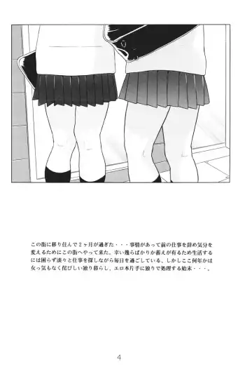 [Hayashibara Hikari] Shoujyo Seiai Shugi Fhentai - Page 5