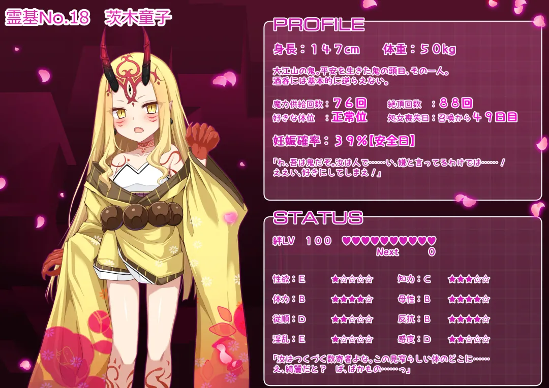 [Miroku] Fate/Loli Order Vol.04 Fhentai - Page 80