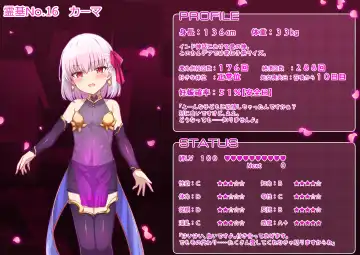 Read [Miroku] Fate/Loli Order Vol.04 - Fhentai