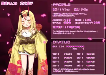 [Miroku] Fate/Loli Order Vol.04 Fhentai - Page 80