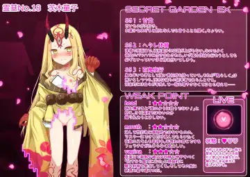 [Miroku] Fate/Loli Order Vol.04 Fhentai - Page 81