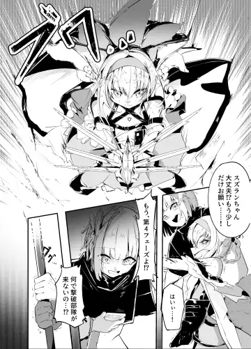 「皆の手」～スズラン～ Fhentai - Page 2