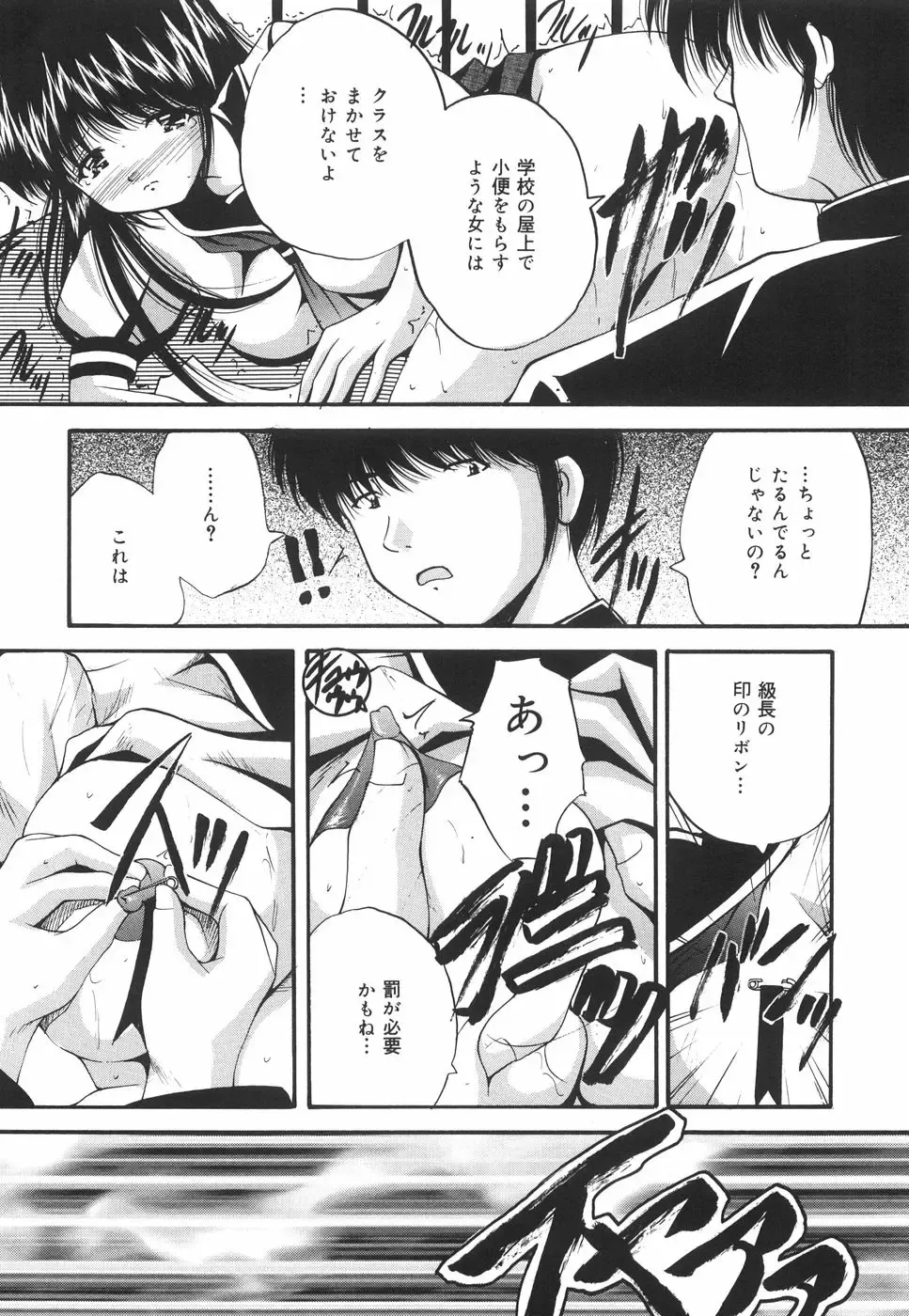 [Library] Gakuen Pet Fhentai - Page 120