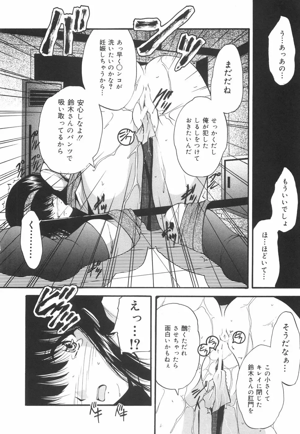 [Library] Gakuen Pet Fhentai - Page 167