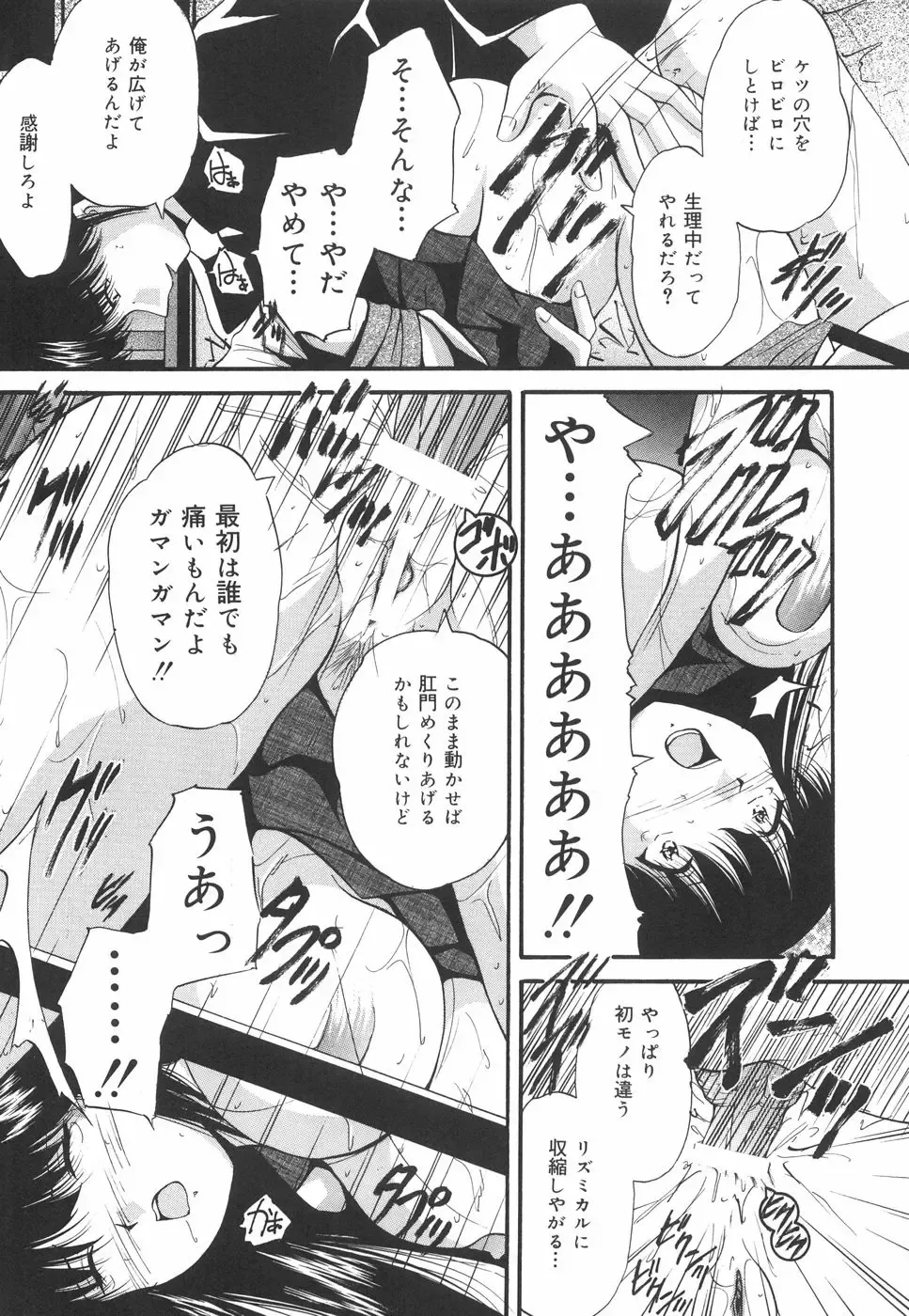 [Library] Gakuen Pet Fhentai - Page 168