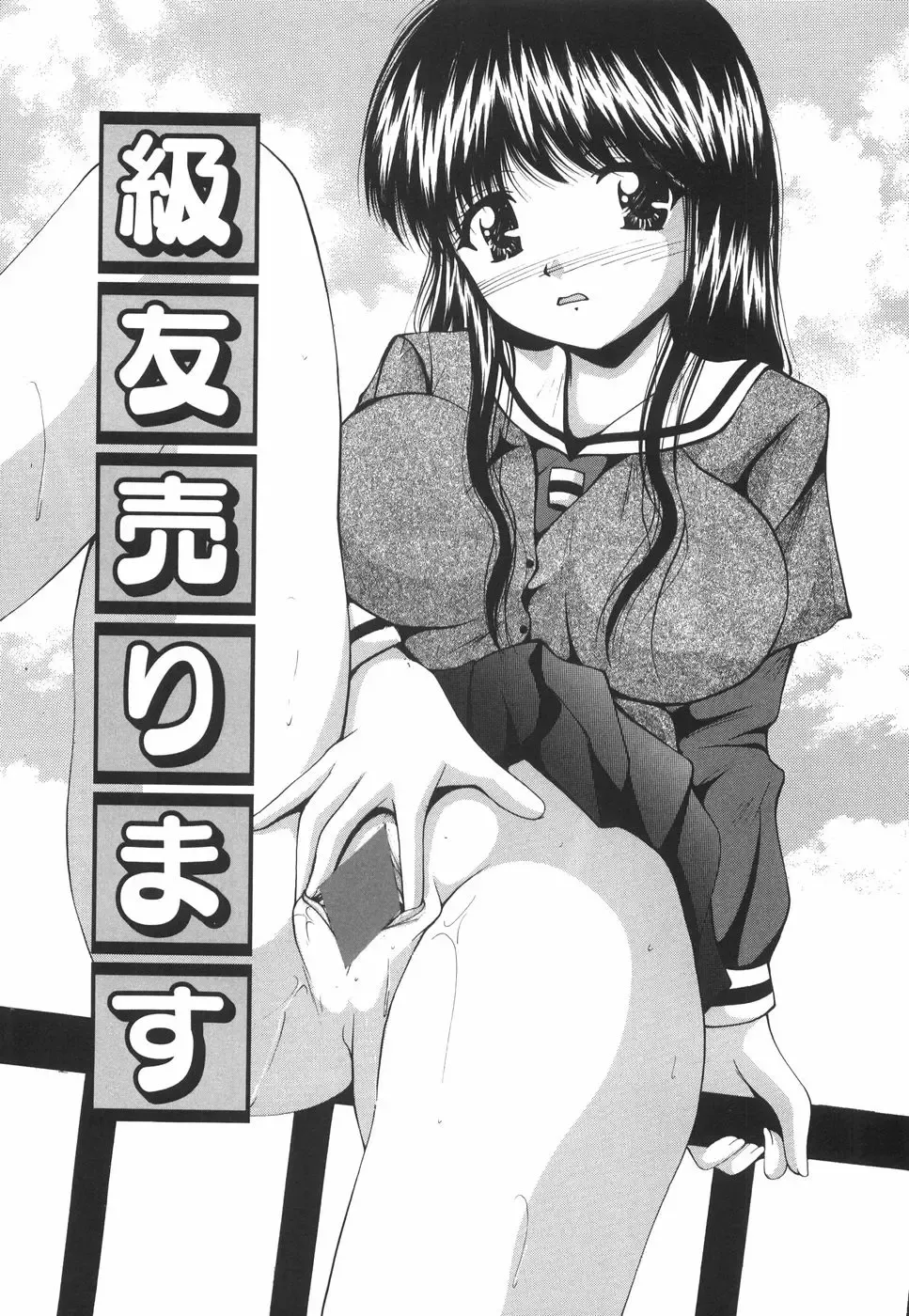 [Library] Gakuen Pet Fhentai - Page 24