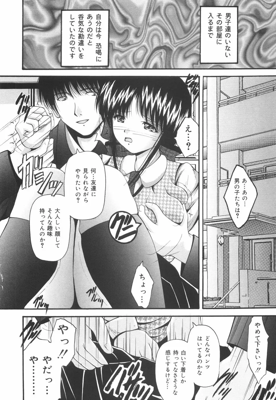 [Library] Gakuen Pet Fhentai - Page 41