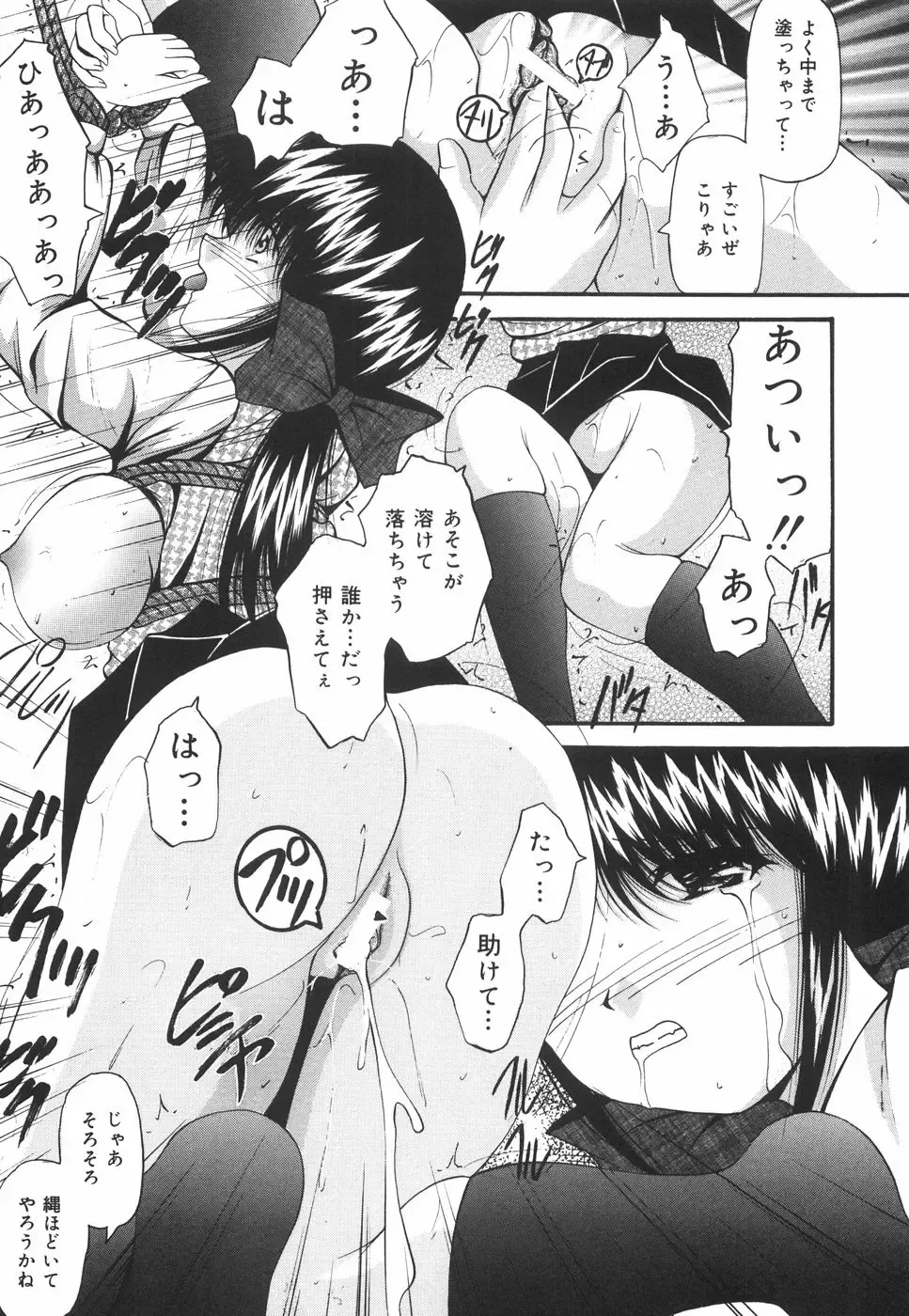 [Library] Gakuen Pet Fhentai - Page 46