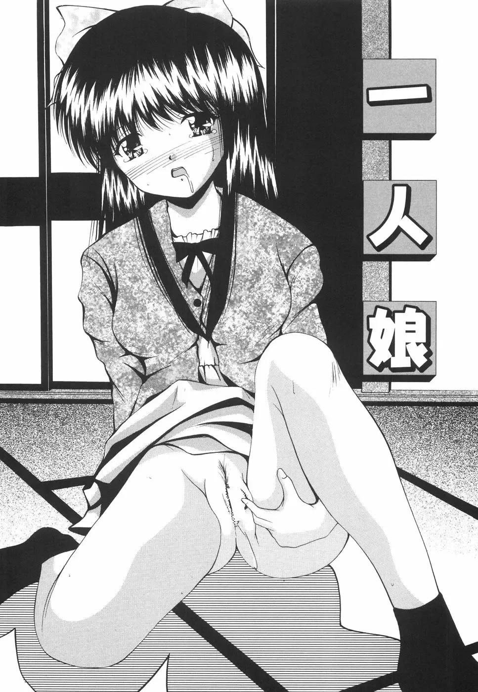 [Library] Gakuen Pet Fhentai - Page 70