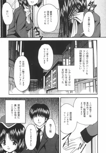 [Library] Gakuen Pet Fhentai - Page 100