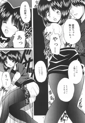 [Library] Gakuen Pet Fhentai - Page 102