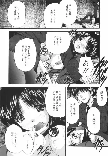 [Library] Gakuen Pet Fhentai - Page 103