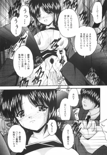 [Library] Gakuen Pet Fhentai - Page 109