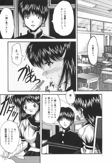 [Library] Gakuen Pet Fhentai - Page 114