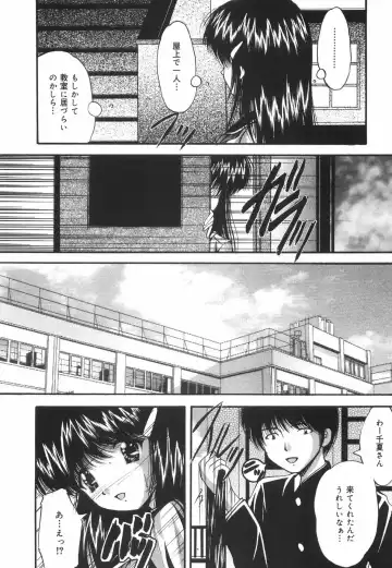 [Library] Gakuen Pet Fhentai - Page 115