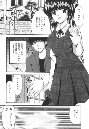 [Library] Gakuen Pet Fhentai - Page 12