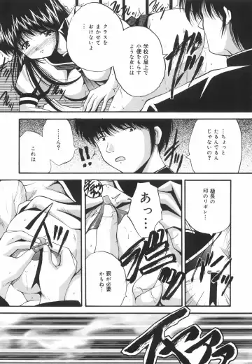 [Library] Gakuen Pet Fhentai - Page 120