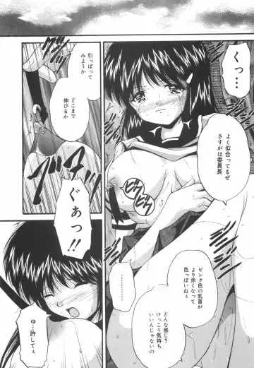 [Library] Gakuen Pet Fhentai - Page 121