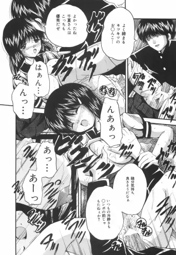 [Library] Gakuen Pet Fhentai - Page 123