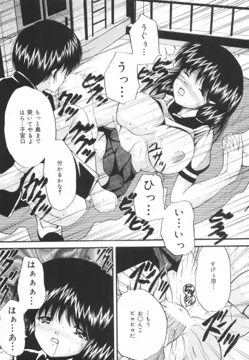 [Library] Gakuen Pet Fhentai - Page 124