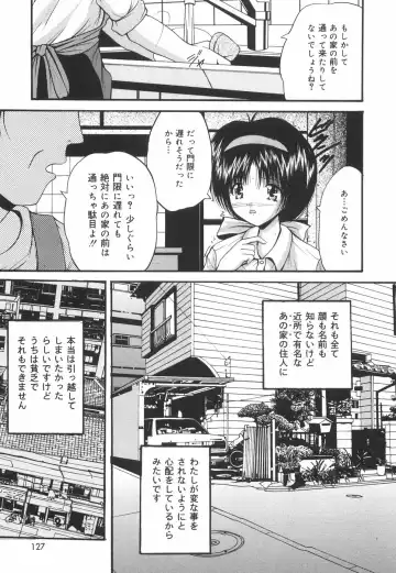[Library] Gakuen Pet Fhentai - Page 130