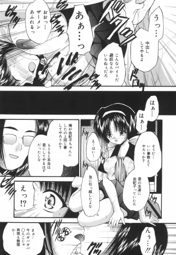 [Library] Gakuen Pet Fhentai - Page 136