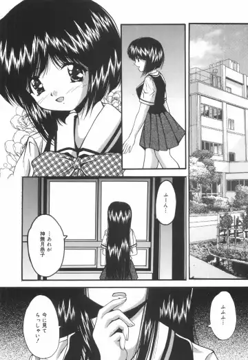 [Library] Gakuen Pet Fhentai - Page 145