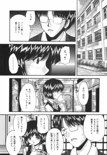 [Library] Gakuen Pet Fhentai - Page 147