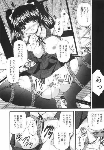 [Library] Gakuen Pet Fhentai - Page 15