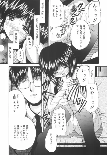 [Library] Gakuen Pet Fhentai - Page 150