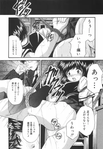 [Library] Gakuen Pet Fhentai - Page 151