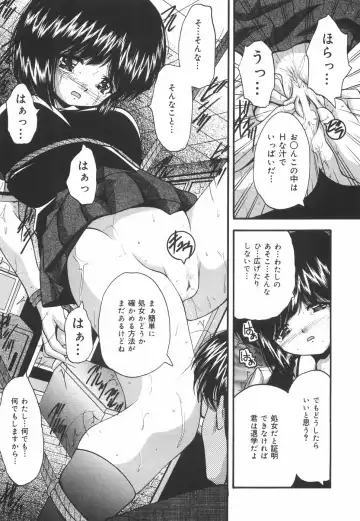 [Library] Gakuen Pet Fhentai - Page 152