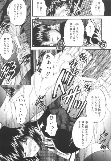 [Library] Gakuen Pet Fhentai - Page 154