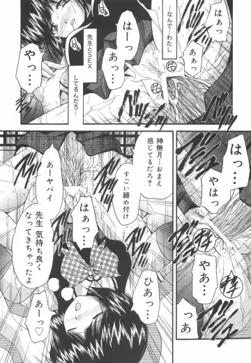 [Library] Gakuen Pet Fhentai - Page 155