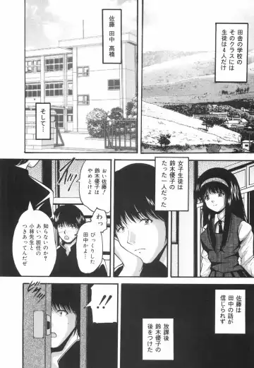 [Library] Gakuen Pet Fhentai - Page 159